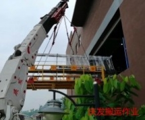 重慶精密設備吊裝上樓